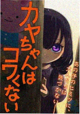 国产神话动漫少年白泽海报