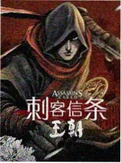 国产改造综艺老街改造局海报