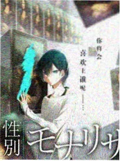 国产音乐纪实综艺声音考古海报
